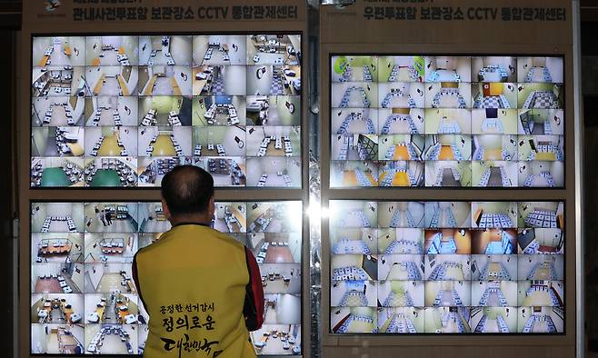 제21대 대통령선거 사전투표 첫날인 지난 5월 29일 서울 종로구 서울시선관위에서 시민단체 ‘시민의눈’ 관계자가 사전투표함 보관장소(왼쪽)와 우편투표함 보관장소 CCTV를 바라보고 있다. 뉴스1