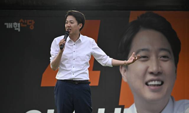 이준석 개혁신당 대선 후보가 2일 대구 수성구 수성못 상화동산에서 피날레 유세를 하고 있다. 연합뉴스