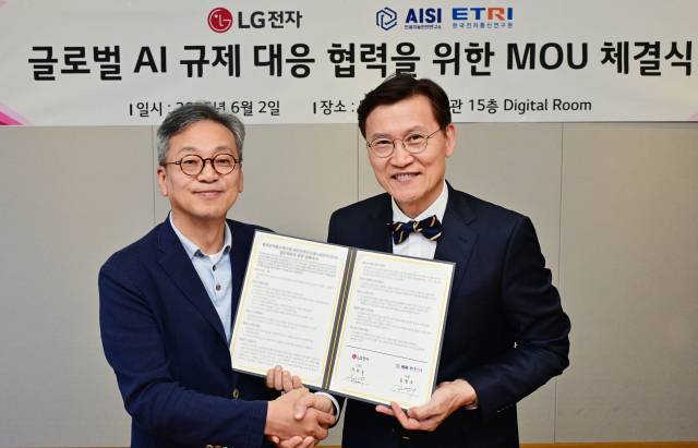 이삼수(왼쪽) LG전자 CSO 겸 부사장과 김명주 AI안전연구소장이 글로벌 AI 규제 대응 협력을 위한 업무 협약을 체결하고 기념사진을 촬영하고 있다. 사진제공=LG전자