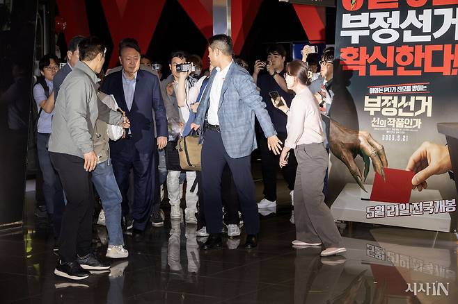 5월21일 오전 윤석열이 서울 중구 메가박스 동대문에서 상영하는 <부정선거> 영화를 관람한 뒤 나오고 있다. ⓒ시사IN 박미소