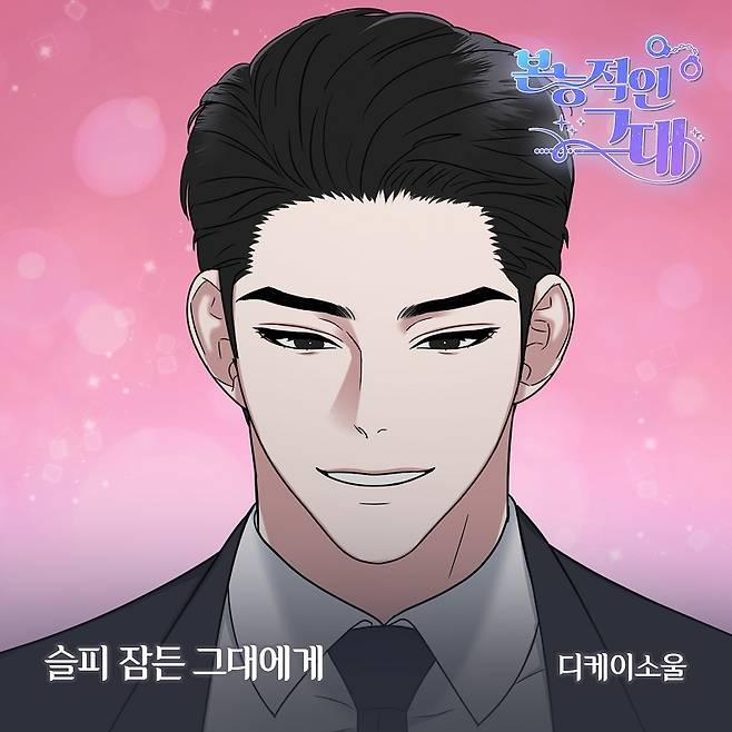 디스튜디오