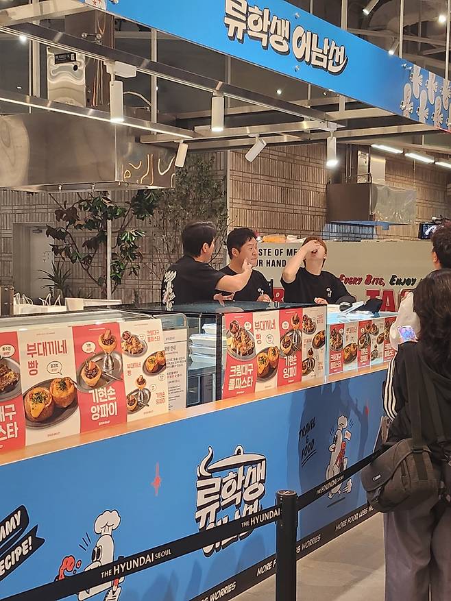 지난달 31일 문을 연 티캐스트 E채널 예능 ‘류학생 어남선’의 팝업스토어. 사진 티캐스트