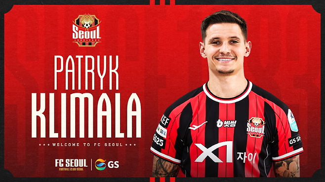 파트리크 클리말라. FC서울 제공