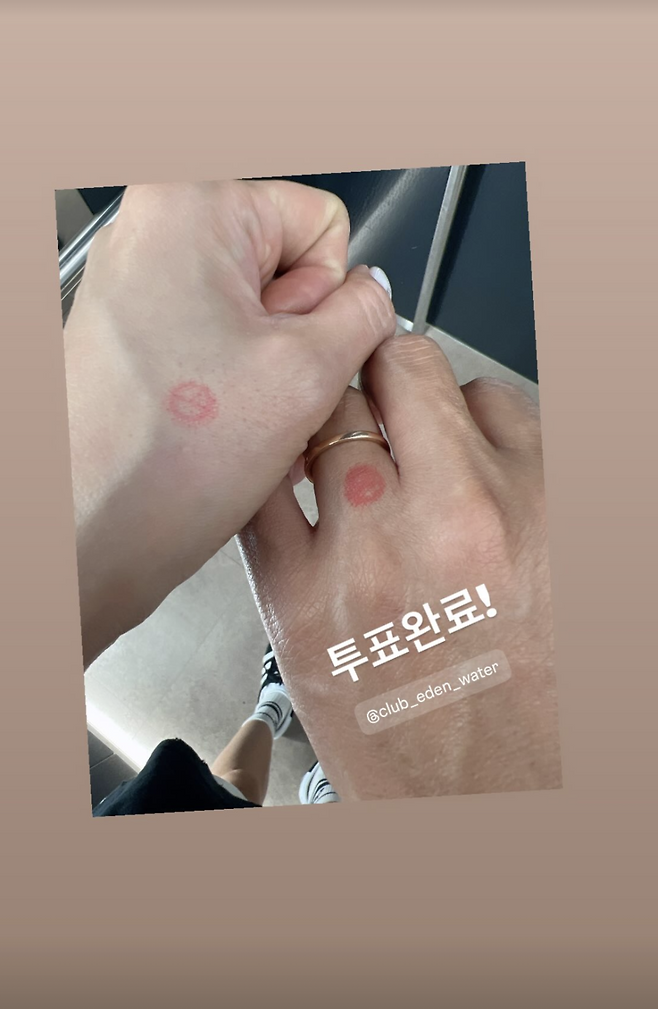 ▲ 사진 | 최여진 개인 계정