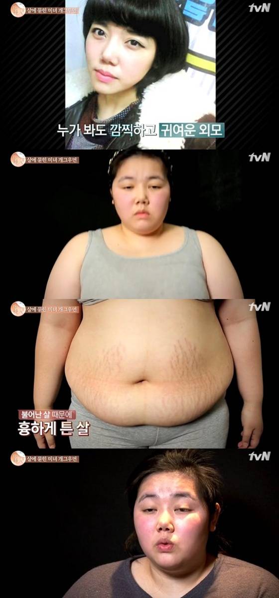 /사진=tvN '렛미인5'