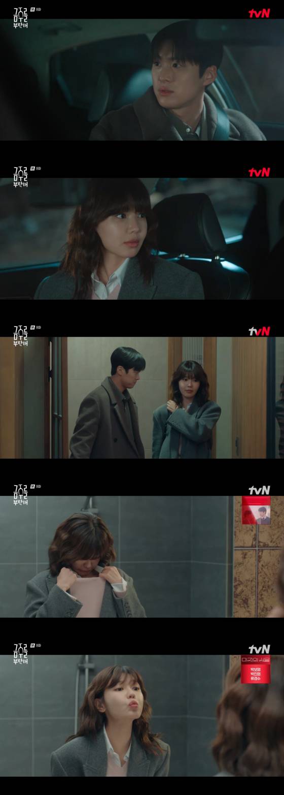 /사진=tvN 방송화면
