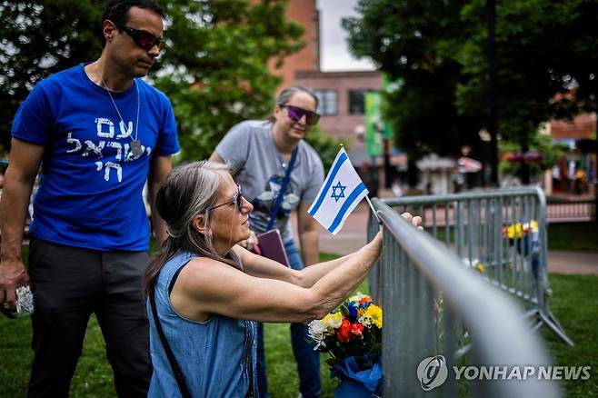 콜로라도 화염병 투척 사건 현장에 이스라엘 깃발 내건 지역 주민들 [AFP 연합뉴스. 재판매 및 DB 금지]