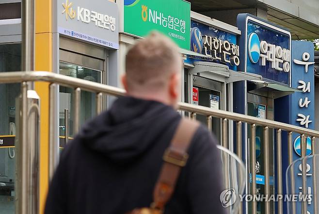 KB국민은행, 내일부터 비대면 주담대 가산금리 0.17%p 인상 (서울=연합뉴스) 김도훈 기자. 2025.5.5 superdoo82@yna.co.kr