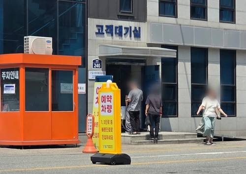 수원자동차검사소에 설치된 매탄3동 제7투표소 [촬영 김솔]