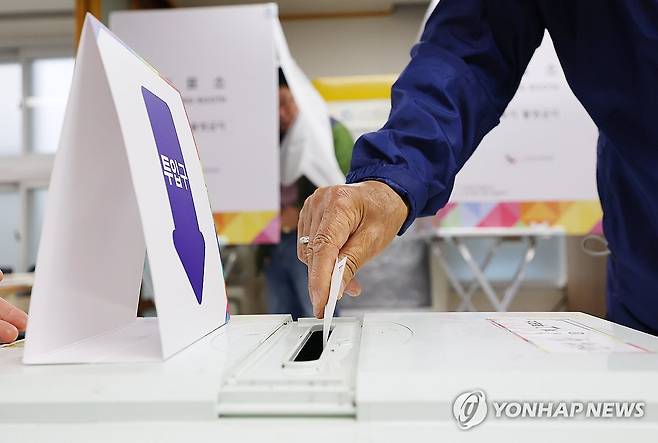 소중한 한 표 [연합뉴스 자료사진]