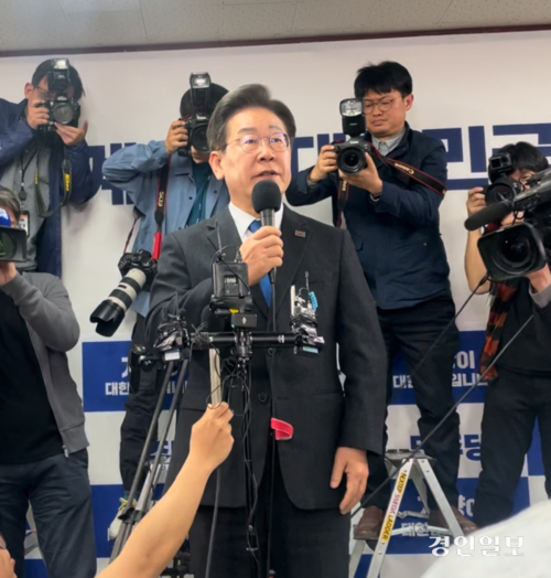 이재명 당시 인천 계양구을 국회의원 후보가 당선이 확실시되자 소감을 밝히고 있는 모습. 2024.4.10 /경인일보DB
