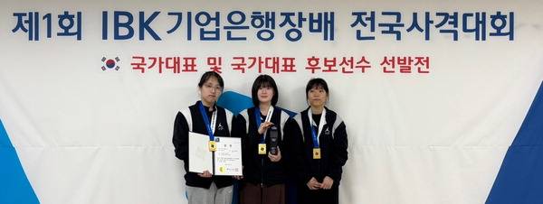 제1회 IBK기업은행장배 전국사격대회 여고부 50m 복사 단체전에서 정상에 오른 성남여고의 장서윤(왼쪽부터)·박서현·박지원이 금메달을 걸고 기념사진을 촬영하고 있다.