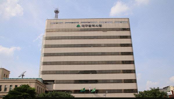 대구시청 전경.