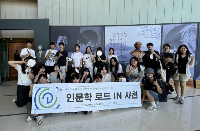 학생들이 찾은 박재삼 문학관.