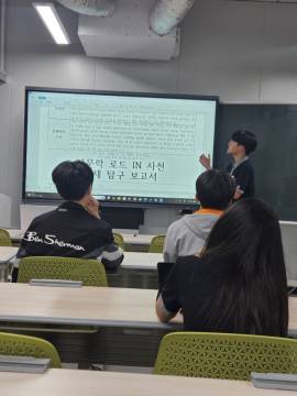 학생들이 인문여행을 다녀온 후 탐구보고서를 발표하고 있다./사천 용남고/