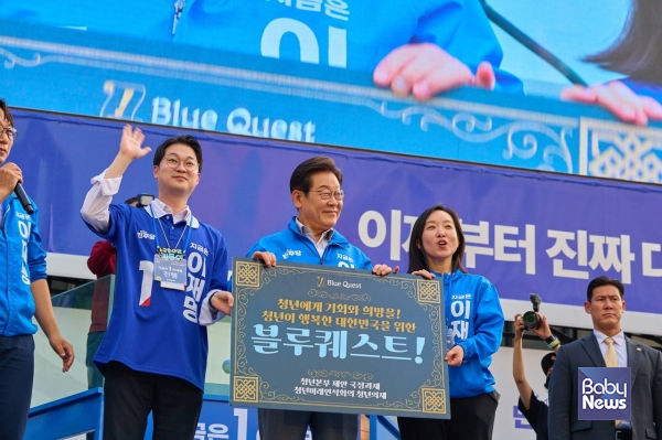 청년정책 플랫폼 블루퀘스트를 소개하고 있는 모습. ⓒ더불어민주당