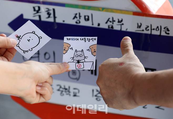 제21대 대통령 선거일인 3일 오전 서울 영등포구 여의동 제5투표소가 마련된 여의도중학교에서 한 가족이 투표인증 기념사진을 촬영하고 있다.(사진=이데일리 노진환 기자)