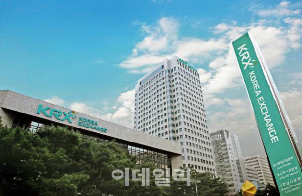 한국거래소(사진=이데일리 DB)