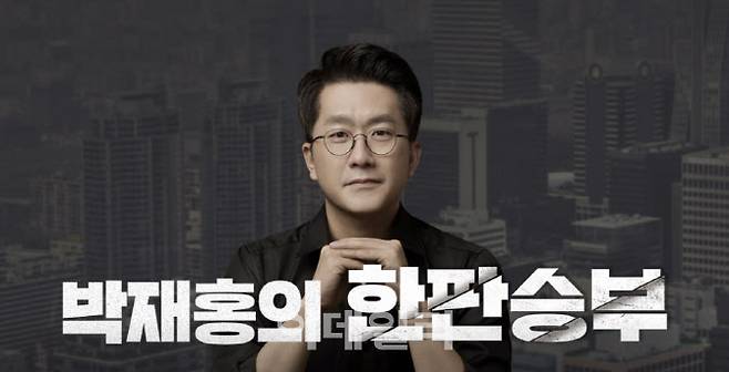 (사진=CBS라디오 공식홈페이지)