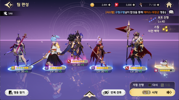 - 현재 결투장 상위권 유저들은 대부분 태오 공덱을 사용 중이다