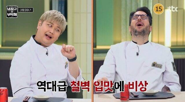 전 프로 바둑 기사 이세돌의 깐깐한 식성이 셰프들을 당황시켰다. [사진=JTBC '냉장고를 부탁해 since 2014]