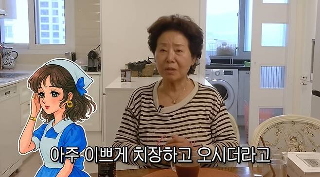 (유튜브 '순풍 선우용여')