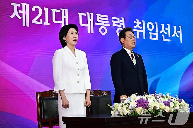 이재명 대통령과 김혜경 여사가 4일 오전 서울 여의도 국회에서 제21대 대통령 취임 선서에 앞서 애국가를 제창하고 있다. 2025.6.4/뉴스1 ⓒ News1 국회사진기자단