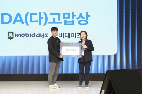 사진=모비데이즈 제공