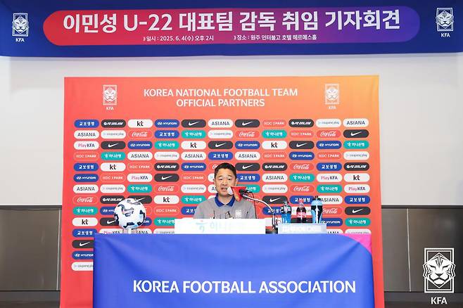 이민성 대한민국 22세 이하(U-22) 축구대표팀 감독이 4일 강원 원주시 인터불고 호텔에서 열린 취임 기자회견에서 취재진 질문에 답변하고 있다. (대한축구협회 제공, 재판매 및 DB금지) 2025.6.4/뉴스1 ⓒ News1 김진환 기자