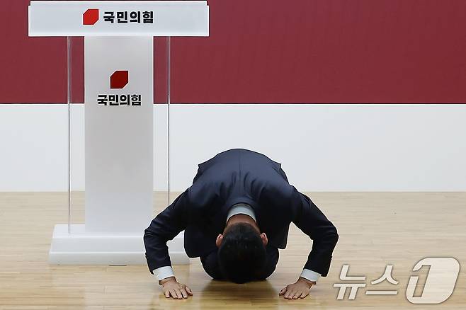 김문수 전 국민의힘 대통령 후보가 4일 서울 여의도 국민의힘 당사에서 열린 중앙선대위 해단식에서 큰절하고 있다. (공동취재) 2025.6.4/뉴스1 ⓒ News1 이광호 기자