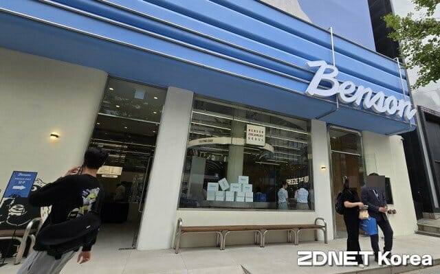 벤슨 매장 전경.