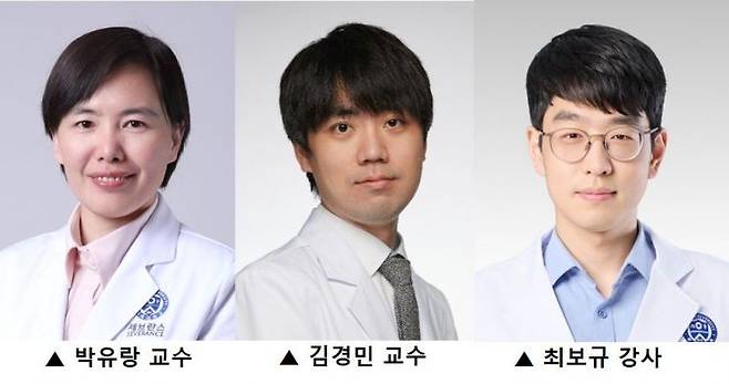 사진제공=연세의료원