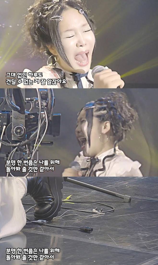 랄랄 부캐 율 (출처:JMG)