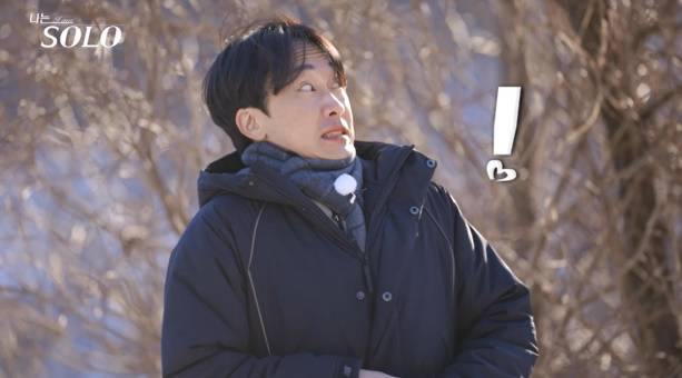 나는솔로 26기, 심야 데이트 파란 (사진: SBS Plus, ENA)