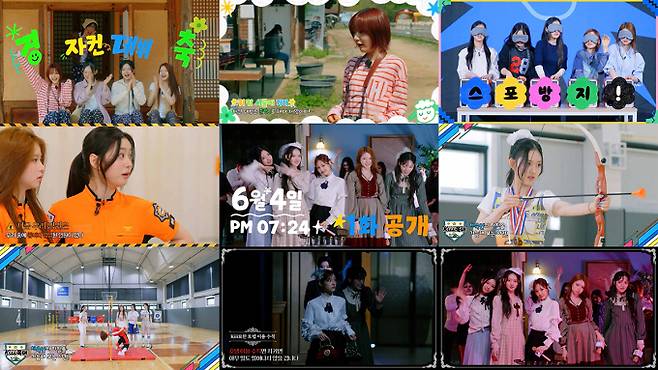 키키 4일 자체 콘텐츠 첫선 (출처: 키키 공식 유튜브 채널)