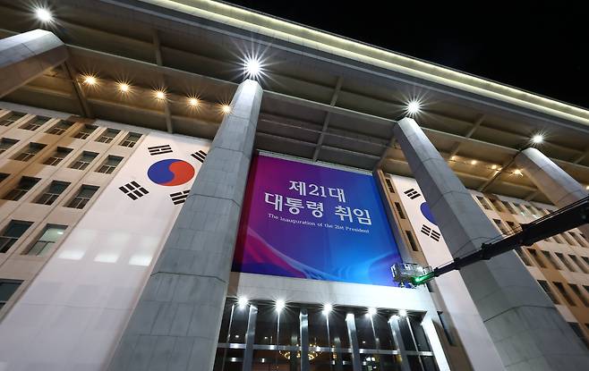 이재명 더불어민주당 대통령 후보의 제21대 대선 당선이 확실시된 4일 오전 서울 여의도 국회 본청 외벽에 취임식 현수막이 걸리고 있다./뉴스1