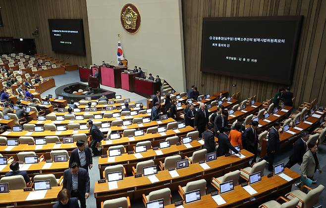 지난 5월 1일 국회에서 열린 본회의에서 심우정 검찰총장 탄핵소추안의 법제사법위원회로의 회부 동의의 건과 관련해 민주당 김용민 의원이 제안설명을 하자 국민의힘 의원들이 퇴장하고 있다. /뉴스1