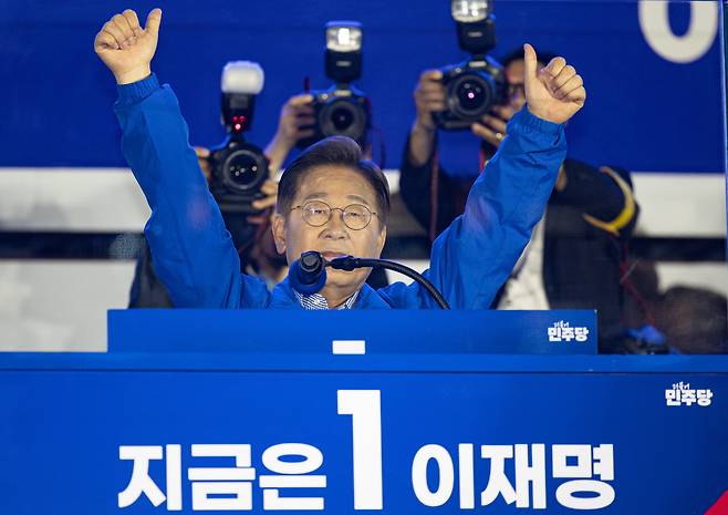 이재명 더불어민주당 대통령 후보가 제21대 대통령선거를 하루 앞둔 2일 오후 서울 영등포구 여의도공원에서 열린 마지막 유세에서 시민들에게 지지를 호소하고 있다. /뉴스1