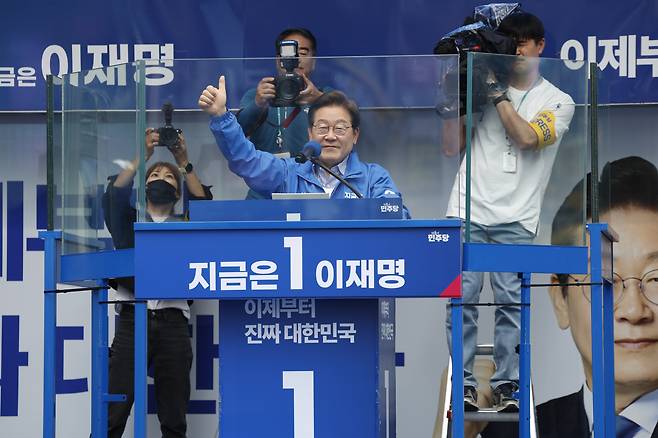 이재명 대통령 당선인뉴스1