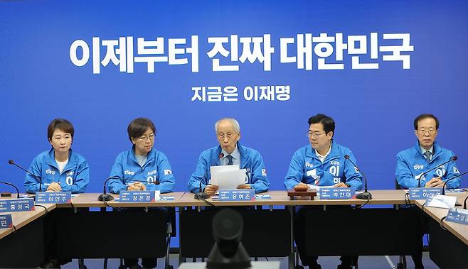 더불어민주당 윤여준 상임총괄선거대책위원장이 30일 서울 여의도 더불어민주당 중앙당사에서 열린 중앙선거대책위원회의에서 발언하고 있다. 연합뉴스