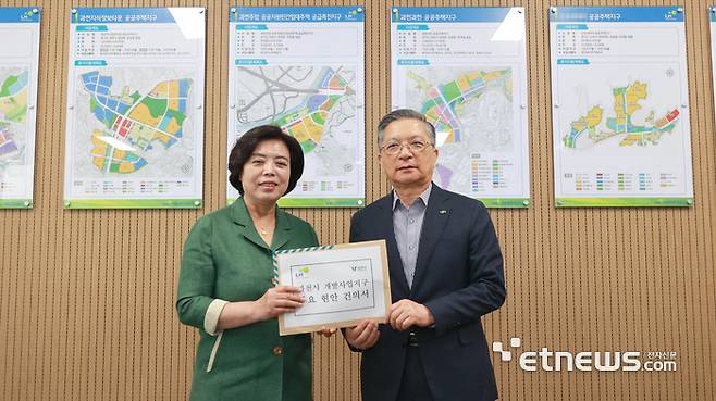 신계용 과천시장(왼쪽)이 2일 한국토지주택공사 의왕과천사업본부를 방문해 이한준 사장을 만나 과천시 개발사업지구 주요 현안에 대해 논의했다.