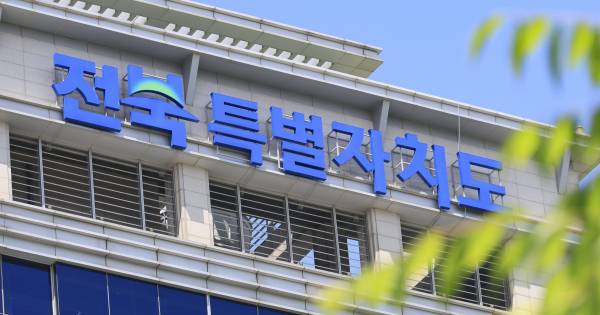 전북특별자치도.