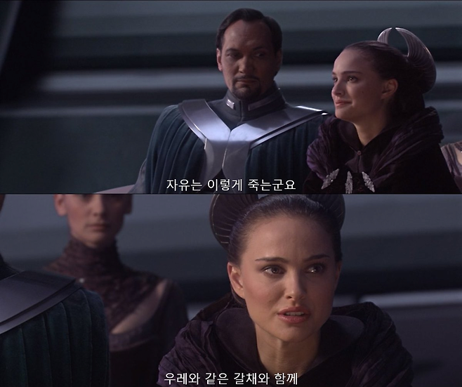 image.png 스타워즈:시스의 복수 속 명대사