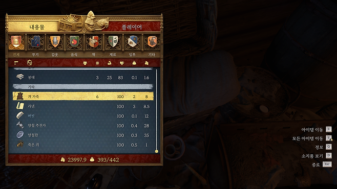 image.png 킹덤컴2에서 묘사된 싸이코패스같은 중세시대 캣맘 ㄷㄷㄷㄷㄷㄷㄷㄷㄷㄷ