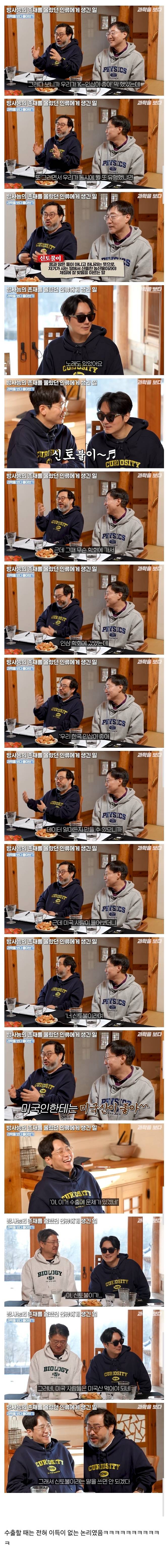 신토불이 마케팅이 사라진 이유