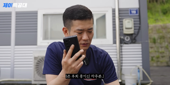 Screenshot_20250604_144346_YouTube.png 당근마켓 무료세차 맡겼다가 도난당한 차량 상태...jpg