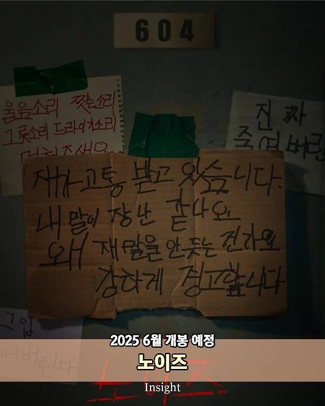 올해 개봉하는 공포영화 라인업