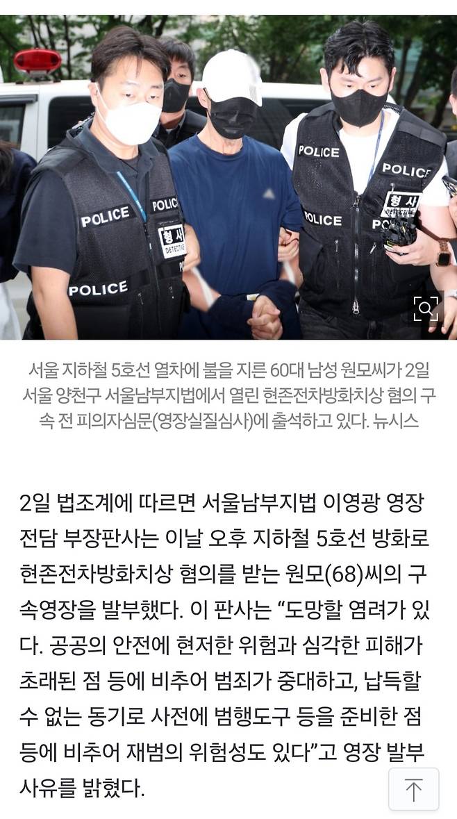 Screenshot_20250604_180021_Chrome.jpg 팸대남이 이렇게 위험하다(아님)