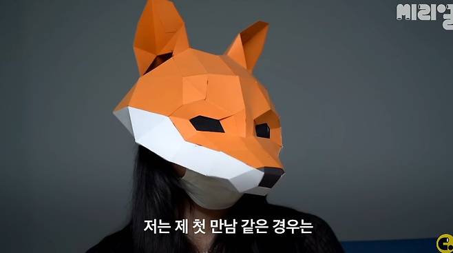 어플만남에 빠져버린 여자들