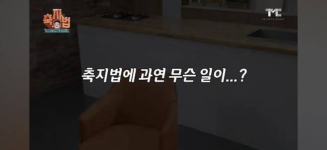 Screenshot_20250604_195040_YouTube.jpg 언론사가 너무 하지 않냐는 백종원